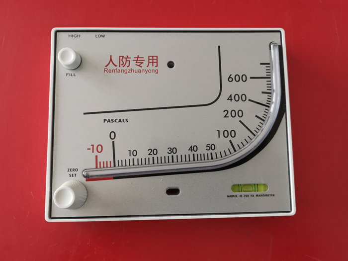 人防傾斜式微壓計